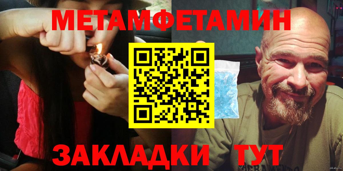 Amphetamine 97%  Вход с VPN  АМФ  Саяногорск 