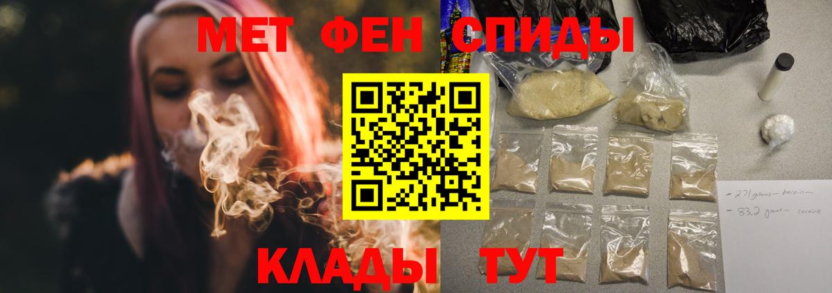 АМФ VHQ Саяногорск
