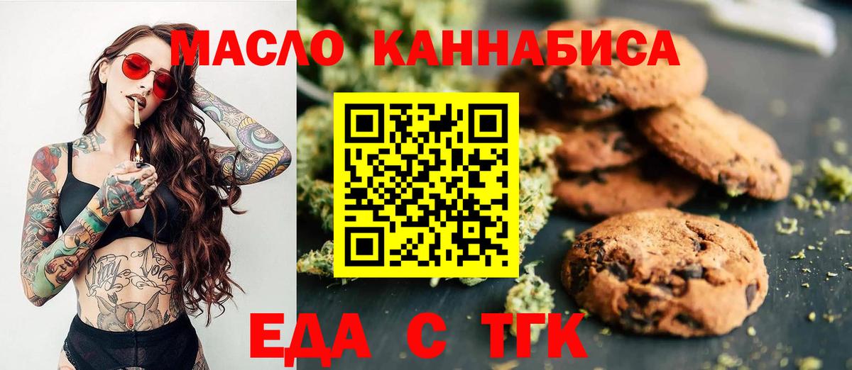 АМФЕТАМИН Саяногорск
