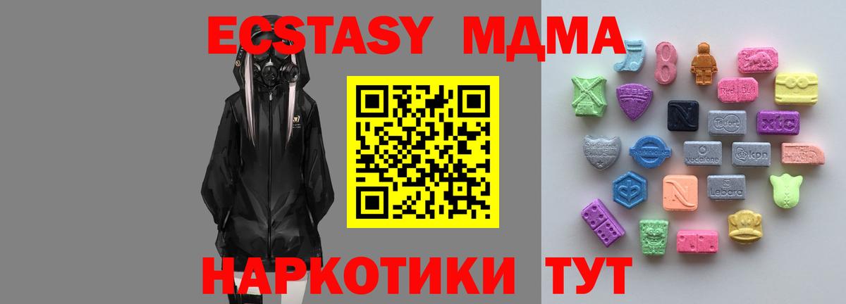 Ecstasy 300 mg Саяногорск