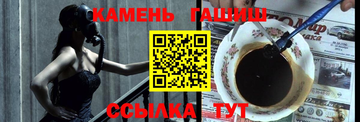 Гашиш Изолятор  ГАШИШ AMNESIA HAZE  Саяногорск  ГАШИШ  Вход с VPN 