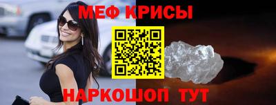 молекула духа Пыть-Ях