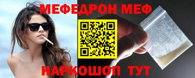 сатива Пугачёв