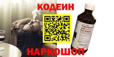ALPHA PVP Рыбинск