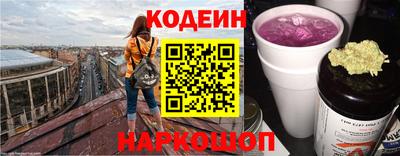 молекула духа Пыть-Ях