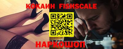 ГАЛЛЮЦИНОГЕННЫЕ ГРИБЫ Пушкино