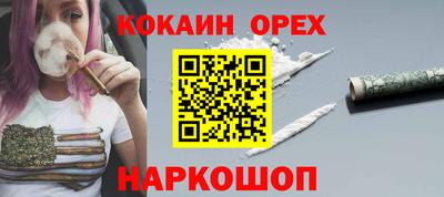 сатива Пугачёв