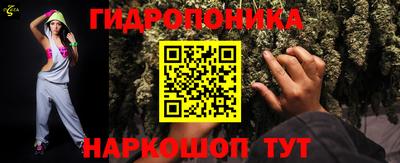 ГАЛЛЮЦИНОГЕННЫЕ ГРИБЫ Пушкино