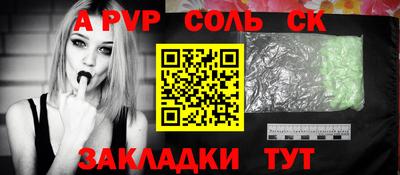 сатива Пугачёв