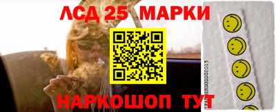 молекула духа Пыть-Ях