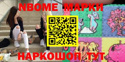 ГАЛЛЮЦИНОГЕННЫЕ ГРИБЫ Пушкино