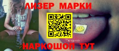 ГАЛЛЮЦИНОГЕННЫЕ ГРИБЫ Пушкино