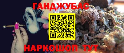 молекула духа Пыть-Ях