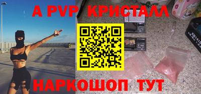 молекула духа Пыть-Ях