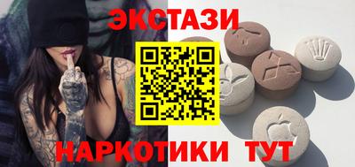 молекула духа Пыть-Ях