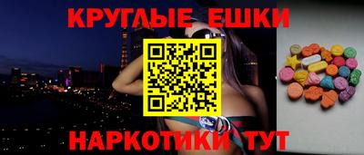 молекула духа Пыть-Ях
