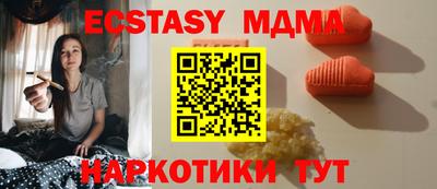 ГАЛЛЮЦИНОГЕННЫЕ ГРИБЫ Пушкино