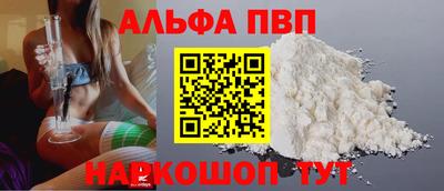 молекула духа Пыть-Ях