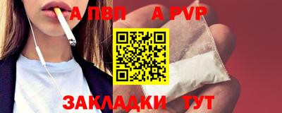 каннабис Рязань