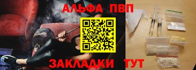 молекула духа Пыть-Ях