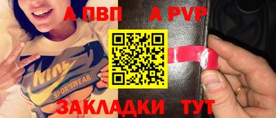 кокаин Рузаевка