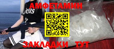 сатива Пугачёв