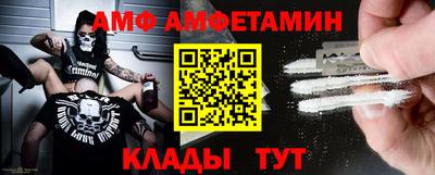 сатива Пугачёв