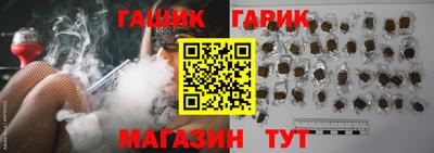 молекула духа Пыть-Ях