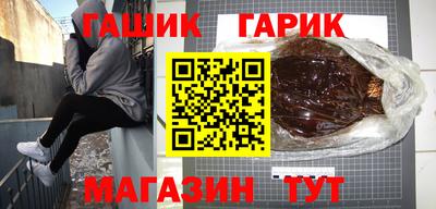 ГАЛЛЮЦИНОГЕННЫЕ ГРИБЫ Пушкино