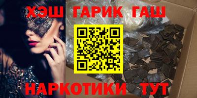 ГАЛЛЮЦИНОГЕННЫЕ ГРИБЫ Пушкино