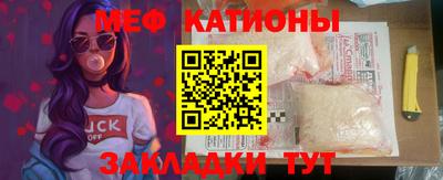 сатива Пугачёв