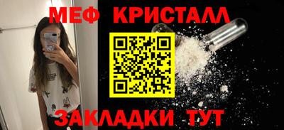 ALPHA PVP Рыбинск