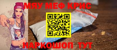 молекула духа Пыть-Ях