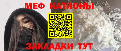 молекула духа Пыть-Ях