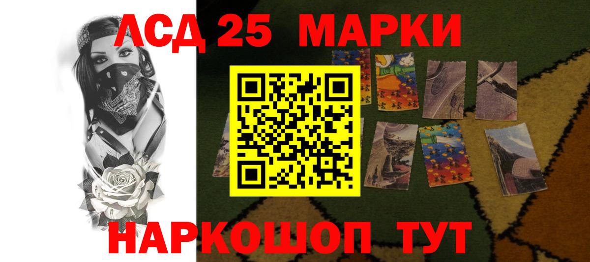 Лсд 25 экстази кислота  Вход с VPN  Саяногорск  Лсд 25 экстази ecstasy 