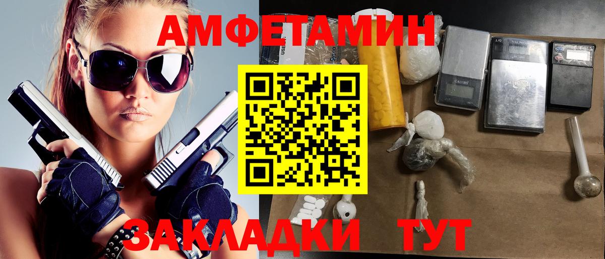 Первитин кристалл  Вход с VPN  Первитин кристалл  Саяногорск 