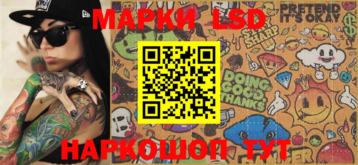 Марки 25I-NBOMe 1,5мг  Вход с VPN  Саяногорск 