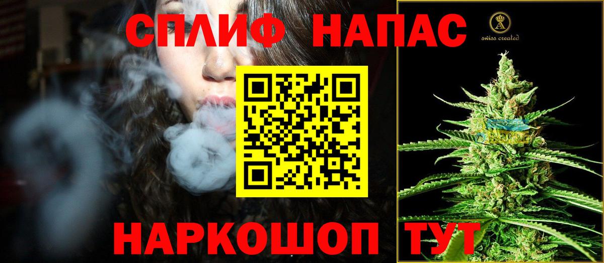 Канабис сатива  Вход с VPN  Шишки марихуана Bruce Banner  Саяногорск 