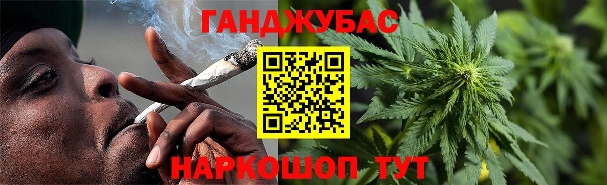 Конопля SATIVA & INDICA Саяногорск
